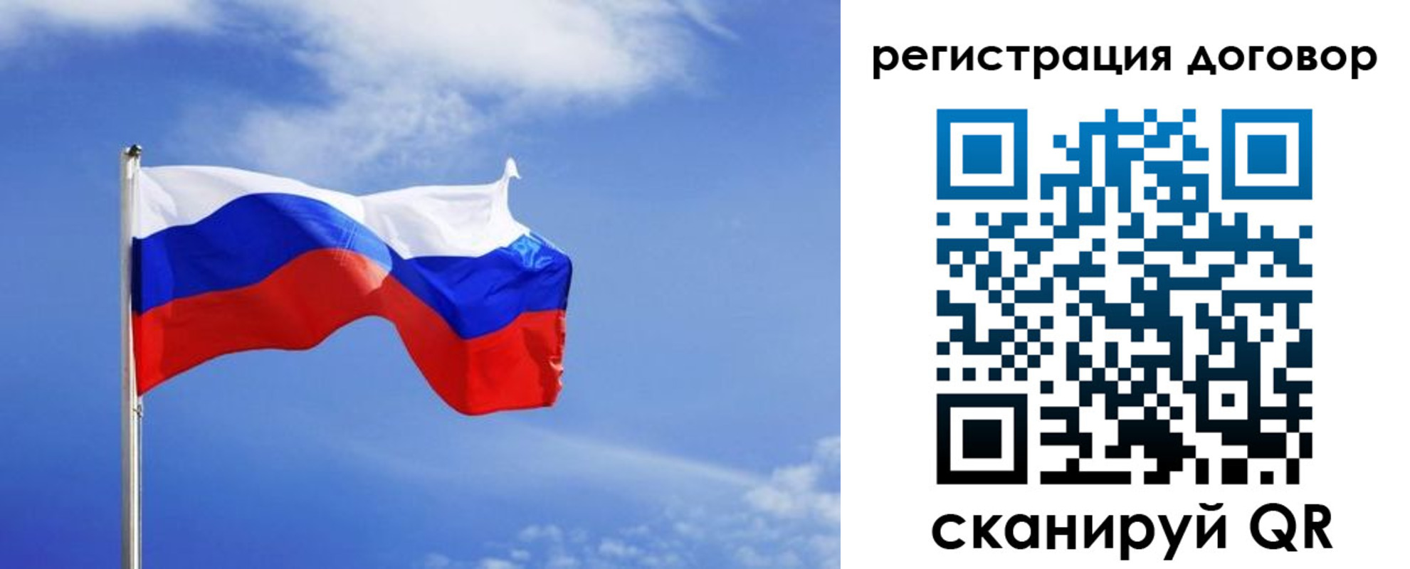 временная регистрация недорого в Благодарном